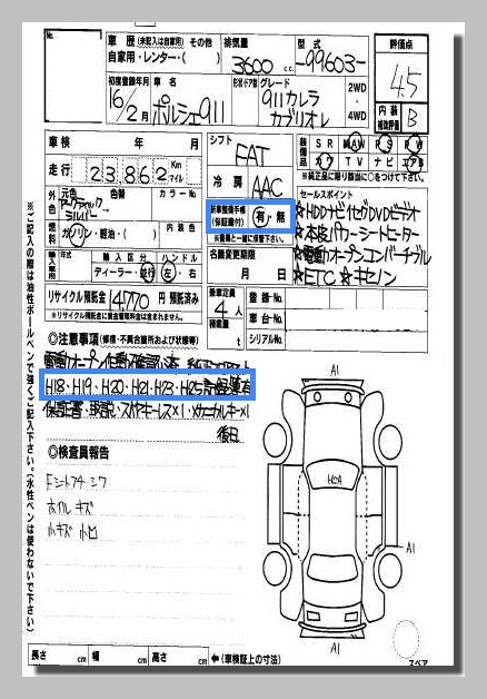 mileage verification